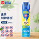 Orchid chrysanthemum insecticide aerosol to kill mosquitoes and mites and kill cockroaches to kill cockroaches to kill fly insect spray flea mosquitoes without fragrance 3 bottles (600ml/bottle)