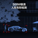 萤石摄像头C8C监控摄像头家用室外双向通话无线wifi远程监控器360度带夜视全景户外摄像头 C8C 500万像素【6MM】 64G内存卡