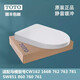 General T0T0 Toilet Cover TC384CVK cushioned urea-formaldehyde Toilet CW762BCW762B 761B CW166B U-type original TV384CVK
