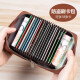 Wanjiazhen genuine pickup bag men's multiple card slots exquisite compact card holder thin anti-theft ID card bag large capacity card holder [brown maple leaf pattern/18 cards-anti-theft brush]