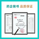 振东五和医养堂五红汤枸杞覆盆子花生红枣红豆振东五红汤营养早餐代餐汤姨妈神器 五红汤轻养方四盒【送五黑汤2条试用】