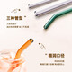 Denbigh glass straw high borosilicate heat-resistant non-disposable water soup juice elbow children's water cup cocktail straw