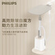 飞利浦（PHILIPS）家用手持挂式电熨斗熨烫机白魔方 6档调节配熨衣垫1800W-STE1050 6档调节配熨衣垫1800W-STE1050