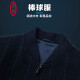 鼎铜棒球领羊毛夹克男中年冬季厚款毛呢外套羊绒桑蚕丝商务休闲保暖 兰格 02947-80 180
