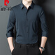 皮尔卡丹（pierre cardin）中老年喜公公爸爸装参加结婚宴礼服长袖衬衫衣男酒红色春夏季高端 浅蓝9927 长袖 M 165