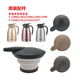 Taifugao Tafuco Isolation Kessel Deckel T-1280/1283/1285/1309 Original Kaffeekesselzubehör Golden