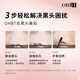 OHBT blackhead removal nose patch 10 sets of 20 pieces blackhead export liquid cleaning tool cleaning acne shrinking pores skin care products