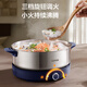 SUPOR stainless steel electric hot pot, ultra-thin quick-boiling electric cooking pot, hot pot special pot, household multi-functional split electric hot pot, 4L meat shabu multi-purpose H40YK783