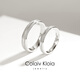 Colaivkloia couple rings for men and women, silver pair, frosted style, adjustable wedding rings, Valentine's Day birthday gifts for boyfriend and girlfriend Tk310 - Men's model + 60CM leather cord, opening adjustable