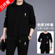 Meloban【三件套】春秋款男士卫衣运动套装秋冬两件套装外套休闲运动服男 深灰【外套+长裤】两件套 4XL【建议160-175斤以下】