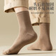 Fitonton6 Paire de chaussettes pour hommes au printemps et en été 10a chaussettes en coton antibactériennes de couleur de couleur centrale décontractée.