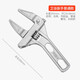Kraftwell large open adjustable wrench live mouth bathroom wrench pipe fittings repair wrench sewer pipe air conditioning pipe wrench WR3112