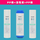 XMSJ10寸通用MRO102-5 1583A 204-5 105-5pp棉 75G分体RO膜/1支