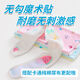 菲菈多新生婴儿尿布带魔术贴可调节松紧无痕薄款纯棉宝宝尿片介子固定扣 2条装花色随机(L码3-12个月)