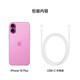 Apple/Apple iPhone 16 Plus supports China Mobile, China Unicom and Telecom 5G, full Netcom, dual-SIM dual-standby mobile phone, pink 128GB, official standard configuration