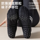 Free style yoga socks for women 2 pairs of mid-length professional Pilates sports fitness socks anti-slip shock-absorbing boneless socks autumn and winter