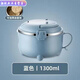 Enshousu instant noodle bowl with lid stainless steel filterable instant noodle lunch box for dormitory students internet celebrity ins astronaut bowl blue 1300ML 1 inch stainless steel