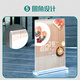 Ours polaire (ours polaire) Card de la carte de table en acrylique Carte de menu Carte de support QR Prix de codes CODE CODE CODE Afficher carte d'eau transparente Table en forme de T Signe A5 Vertical AH-7011