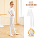 Aiwugo children's dance clothing white T-shirt bottoming suit girls velvet performance clothing invisible baby tight bottoming shirt high elastic foot suit - autumn and winter velvet - white 130 XL size height 130-145cm