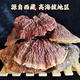 Yuan Clan Pure Wild Ganoderma lucidum, Tibet Echte Trockenwaren, Linzhi Red Zirkon, goldene Rand nicht-Sporen-Puderscheiben-Geschenkbox, 500 g Ganoderma lucidum Geschenkbox (500 g)