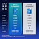 英特尔酷睿14代15代i5i7i9U5U7U9 14490F/14700KF国行盒装台式机盒装CPU 14代i5-14600KF 盒装 14核20线程