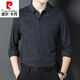 Pier Cardin 100 Pure Cashmere Camiseta para hombres para mangas largas Otoño e invierno Cálido e informal de color sólido ovejas engrosadas de mediana edad. Camisa de lana Líneas verticales gris oscuro 826 Líneas verticales Camiseta de cachemira M 165/M Recomendado 95Jin [Jin equivale a 0.5 kg]/120jin [Jin equivale a 0.5 kg]