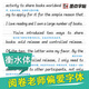 【正版授权-自营】墨点字帖 高中生必背古诗文72篇 英语字帖衡水体高考满分作文 （2本套装）12596**5