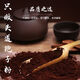 Eryabei Ganoderma lucidum Sporenpulver, Toudao Breakwall Ganoderma lucidum Pulver, Sporenpulver, Ganoderma lucidum sporenpulver [250 g]