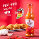 Nandos chili sauce 250g grilled chicken sauce marinated meat sauce barbecue sauce dipping sauce Nandos peri-peri sauce extra spicy chili sauce