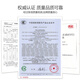 宝乐星儿童玩具男孩3-6岁玩具车大号音乐火车头带8小火车生日礼物