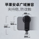Feizhi Beewing Pro Mobile Phone Radiator Back Clip Semiconductor Fan Cooling Chicken-eating Artifact Genshin Impact Peace Elite King of Glory Game Glare Xiaomi Android Apple Universal