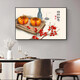 耀世佳画餐厅装饰画现代简约饭厅墙面装饰壁画客厅挂画水果画创意酒杯墙画 JD9207 80*60cm水晶画面铝合金金框