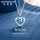 Ji Sifan Light Luxury Heart of the Ocean Platinum Necklace Women's Fashion Jewelry Birthday Gift for Wife Chinese Valentine's Day Gift of the Heart of the Ocean Platinum Necklace