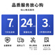 天迪工控OPS插拔式电脑主机D671酷睿7代i3i5i7OPS电脑模块可插拔式电脑会议主机教学电子白板智能平板主机 双核i3-7100u(2.4G) 8G/128G/1T存储盘/电源/Wifi
