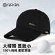 GRGN hat men's trendy baseball hat four seasons to outdoor sports Korean style baseball cap versatile sun hat black
