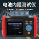 Uni-T-Batterie-Batterieinteritätstester hohe Genauigkeitsspannungstemperatur UPS Blei Batterie Lithiumbatterie Interner Widerstandstester Bluetooth UT677A (PC-Softwareanalyse/Lithiumbatterie Direktladung)