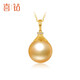 Happy Diamond Yellow 18K Gold South Sea Gold Pearl Pendant Women's Silk Gold Pearl Necklace Clavicle Chain Birthday Gift Yellow 18K Gold South Sea Silk Gold 12.5-13mm