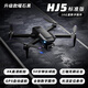 2024 new obstacle avoidance drone night vision 8k high-definition aerial camera professional-grade adult large remote-controlled aircraft 16K blue light-20 kilometers picture transmission - ultrasonic obstacle avoidance Intelligent function - night vision aerial photography one-click return Starter package: dual battery