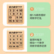 趣然数字华容道滑动拼图磁力版三国小学生数学积木儿童益智玩具鲁班锁 【磁力版】四阶数字华容道
