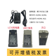 Southern 362R6 Kelida KTS442R10 Sanding STS722R4 Total Station Battery LB01 Charger LC10 LC-10 Charger