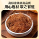 九芝堂 青钱柳玉米须桑叶茶养生决明子牛蒡根茶栀子茶160g