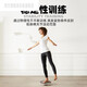 Ou Shifeng balance board yoga fitness core strength body coordination training ankle exercise PP material balance board