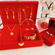 Wedding fake three-gold jewelry set, engagement simulation hardware set, fugitive princess stage props, fugitive princess hardware set + single-layer box