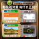 镭威视4g摄像头终身免流量监控器可对话网络无需wifi360度全景无死角带夜视无线手机远程室户外追踪农村 豪华版】免充值+三画面+128G