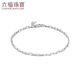 Lukfook Jewelry Platinum 950 Platinum Bracelet Cross Chain Women's Gift Price L04TBPB0015 2.63g (including labor cost 247 yuan)