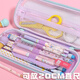 Schnellsand Bleistiftbeutel Meerjungfrau Bleistiftbox Grundschule Schülern Schreibwaren Beutel Girl Bleistift Box Großer Kapazität kreativer Kindergarten sammeln 3899 Pink Einhorn