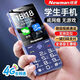 
Newman K118 [4G full network access] Touch screen handwriting quit Internet addiction without gaming students mobile phones for junior and senior high school students long standby old people mobile phone Android buttons 100 yuan smart phone white 3+32G