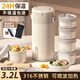 恩尔美（nRMEi）24小时超强保温饭盒大容量多层316L不锈钢上班微波带饭食品级饭桶