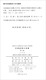 汉语成语小词典第6版大字本 成语故事教材教辅小学1-6年级语文课外阅读作文新华字典现代汉语词典牛津高阶古汉语常用字古代汉语英语学习常备工具书