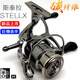 SHIMANO Stella Spinning Wheel Long-range Casting Domestic Golf Oblique Mouth No Gap Long-range Casting Luya Wheel Sea Fishing Black 2500s Double Rocker + Balance Rod